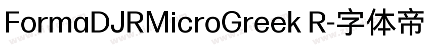 FormaDJRMicroGreek R字体转换